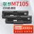 绘京墨适用联想m7105硒鼓m7105墨盒 Lenovo m7105打印机硒鼓粉盒激光复印机易加粉碳粉晒鼓 【店家力推】3000页/标准版硒鼓2支