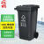 户外环保分类塑料垃圾桶社区工厂带盖子垃圾处理设施240L加厚+. 100L加厚款带轮灰色其他垃圾