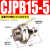 型单动微型气动小型外螺纹针型气缸CJPB6/10*5x10x15B单作用 CJPB155杆端有螺纹