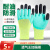 浸胶手套劳保 防滑耐磨橡胶发泡工业工地防护手套 透气王加强指/绿色5副装
