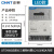 正泰三相四线预付费电表智能IC卡插卡式380V电子式电度表 DTSY666 0.2-0.5(40)A  1级L