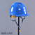ERIKOLE酷仕盾电工ABS安全帽 电绝缘防护头盔 电力施工国家电网安全帽印 V型蓝