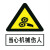 禁止攀登高压危险 电力警示牌3024止步高压危险户外铝反光标识牌 当心机械伤人 16x20cm