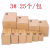 3-12号快递小纸箱打包箱子包装盒电商纸箱批  三层加强 3号430x210x270mm