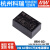 IRM-03模块开关电源AC-DC 3W 3.3V5V9V12V15V24V插脚型SMD型S IRM-03-3.3 3.3V