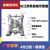 双向金气动武汉隔膜泵耐腐蚀油墨泵印刷机4-分泵 长江QSMCJ602带缓冲罐