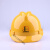 鸿朔恒百思牌中国石化安全帽新矿工石油ABS国标加厚施工工程品牌安全帽 DA-K型黄色 中国石化标
