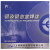 上海飞机牌5356铝合金焊丝1.0二保焊铝焊丝1.2 5356(7公斤)1.6mm