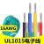 UL1015 16AWG电子线 电线 105°高温600V美标美规 导线引线 灰色/10米价格