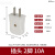 模数化插座导轨式10A配电箱空开轨道AC30插座头16A五孔轨道 【插头】二级10A插头