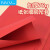 NVV ACS100张198*198mm彩纸手工折纸 红色正方形儿童手工剪纸手工纸 学生软卡纸 DIY手工礼物70g BQ-H20红