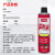 希安斯（CRC）路路通多功能防锈润滑剂清洁剂 动剂除锈润滑油渗透剂 型号：PR05005CW 410g 1瓶