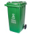 四色垃圾分类垃圾桶商用大号带盖小区户外大容量脚踏学校环卫箱 30升分类桶(厨余垃圾)有轮 送1卷60*80袋