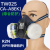 重松防尘防毒面具可水洗化工硅胶电焊防烟油漆甲醛TW02S双罐 面具主体+CA-ABEK1+R2N M
