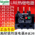 星舵热继电器热过载保护器LRE353/355/357/359/361/363/365N定制 LRE357N3750A