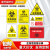 生物危害一级二级标识牌医疗废物提示牌危险废物警示牌 SW03 PVC塑料板 40x60cm