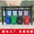 户外定制不锈钢烤漆垃圾分类亭收集亭四桶位垃圾箱垃圾房 款式五四桶位实价 尺寸3*1*2.05