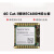 EC600M核心板物联网4G通CAT1通信模块EC600K开发板dtu EC600MCNLF双排针核心板QTME0034D