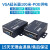 VYOPBCVGA光端机KVM光纤收发器鼠标键盘高清监控音视频20公里延长器图议价 100米VGA延长器