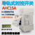 开关AHC15A导轨式时控适用220v定时器定时适用THC15A全自动时间控 直流DC48V常规款