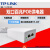 TP-Link TL-POE100S POE供电器POE供电模块48VPOEAP供电 POE100S（154W）