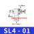 亚德客型气缸气管调速节流阀接头ASL4/6/8/10/12-04/03/02/01/M5 ASL4-01