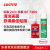 乐泰/loctite 243 50ml+乐泰SF7365 400ml中强度螺纹锁固胶搭配施胶表面油污杂质残留物清洗剂组合装 1套