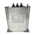 定制适用BKMJ0.45-30-3并联电容器450V补偿电力电容38.5A/30KVAR2 480V定货 30KVAR