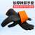 雨林军 手套 加长加厚工业耐酸碱手套 橡胶手套  单位：双 35CM 