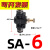 定制适用黑色SA节流调速调节管道阀 SA4 6 8 10 12快速插气动气管 SA-6