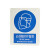 卡英 警示标志牌 GB安全标识牌 指令类指示牌塑料板 （必须戴防护面屏） 宽250mm长315mm