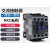 CKHKC 交流接触器NXC-65(220V/380V/下单备注）