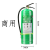 加强灭电环保型水基水雾液体灭火器车用厨房用商用950ML 2L 3L 6L 6L(有效期6年)