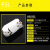FSL 万工显附件灯罩 LIJH1254 计价单位：个