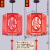 御舵中式小吊灯 火锅饭店餐厅吧台灯具 走廊过道阳台中国风创意红灯笼 花福30cm中号