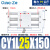 磁偶式无杆气缸CDY1L CY1L10/6/15/20/25H-100-150-200-300-40 CDY1L25-150
