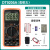 万用表数字全智能防烧表电子电工专用家用套装DT9205A 升级款9205A超值套餐五