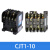 定制适用交流接触器CJT1-10 20 40 60 100 220V 380V 36 110 常 CJT1-10 380V