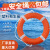 救生圈成人安全绳船用专业实心泡沫CCS2.5KG游泳圈应急防汛救生圈 25KG塑料救生圈普通国标款