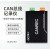 CAN总线数据 TF卡保存模块SD卡存储器CANREC离线脱机回放 记录仪 单路CAN存储 带安装孔