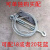 莎庭（SARTILL）铝模钢丝绳铝膜软支撑调平神器软钢丝绳铝模配件软支撑 10粗3米(20花篮)