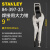 史丹利（STANLEY）STANLEY/史丹利铁皮大力钳 C型大力钳 焊接用大力钳 链条式大力钳 焊接用大力钳9"