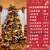 梓嘉福圣诞节豪华家用摆件商场加密大圣诞树1.8/2.1/2.4/3/5米装饰布置 5米金装圣诞树 带灯带装饰