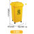 北巡北巡240升医疗废物垃圾桶100L120l黄色加厚带盖诊所实验室户外挂车桶 50L加厚翻盖带轮 黄色