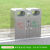 不锈钢垃圾桶大号环卫户外两分类商场地铁方形果皮箱室内双桶定制 MTX20