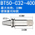 基克孚 重型精密强力刀柄各种长度 高精度重切削 BT50-C32-400 
