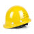 安全帽工地男国标加厚透气工程头盔建筑防护领导玻璃钢定制印字 国标经济透气款黄色