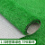 穆运 工程围挡假草绿色人造人工草皮户外仿真装饰地毯翠绿色1平方米厚度15mm防水款