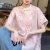 淘颜说 (TAOYANSHUO)丁达尔穿搭粉色真丝衬衫女2024夏新品中式花卉提花圆领珠扣上衣女 粉色 XXL