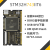 STM32H743开发板 核心板 小系统  STM32H743IIT6核心板 750 单独核心板 不需要屏幕
